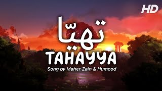 Tahayya - Maher Zain & Humood | World Cup 2022 | (Lyrics) ماهر زين و حمود الخضر - تهيّا