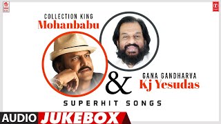 Collection King Mohanbabu & Gana Gandharva Kj Yesudas Superhit Songs Jukebox | Telugu Evergreen Hits