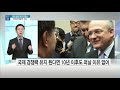 뉴스후 미국 공장 폐쇄한 gm 한국에는 왜 대규모 투자 했을까 머니투데이방송 뉴스