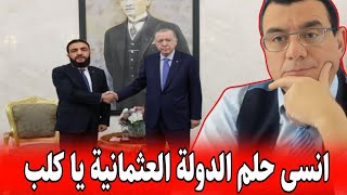 سمير متيني يهاجم أردوغان ويكشف خطة تركيا مع الشرع للوقوف ضد سوريا إلامركزية