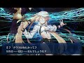 水着キャストリア 召喚 fate grand order