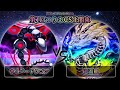 【第1回つりおCS北関東】予選1回戦　サイバードラゴン vs 天盃龍　遊戯王CS大会対戦動画