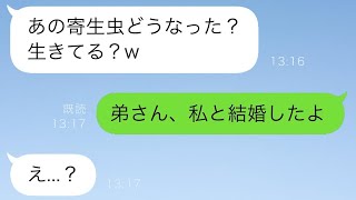 夫「母が亡くなったから、ニートの弟はお前に任せたぞ！」→義理の家族を私に渡して姿を消した夫が数年後に…【スカッと修羅場】