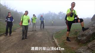 2018.4.28.(優悠)九肚橫山草山交叉石