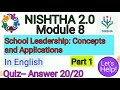 nishtha 2.0 module 8 । school leadership concepts and applications quiz answers in english 20 20