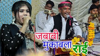 फिल्मी-Mix-राई | मैंतो टमाटर जैसी लाल धरी तुम हो हड़िया जैसी तरी | Halke Ram Kushwah | जयंती किलकारी