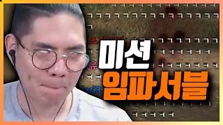 웃음참으면서 영어안쓰고 M16점사로 치킨 먹어보겠습니다