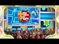 The Price is Right - September 26, 2024