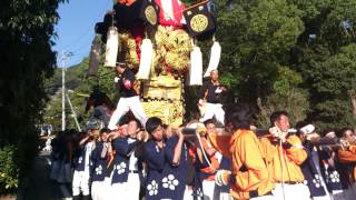 2012年10月21日川津町春日神社【折居太鼓台　宮入】