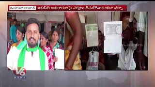 Farmers Lock Down Tahsildar Office Over Patta Passbooks Issue | Mahabubabad | V6 News