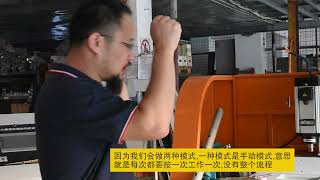 数控多头钻制作过程解密第四集Decryption of the Manufacturing Process of CNC Multi head Drill Episode IV