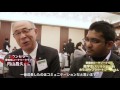 ロータリ米山記念奨学会_活動紹介