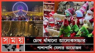 'বড়দিন' উপলক্ষে বিভিন্ন দেশে সাজ সাজ রব | Christmas Day 2022 | Merry Christmas | Somoy TV