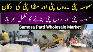 Samosa Patti \u0026 Roll Patti Wholesale Market | Cheapest Market Of Samosa Patti |How To Make Samosa