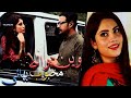 Van Waley Mehboob Bhai | Love Story | Short Film | Ahmed Hassan & Neelum Munir | ARY Telefilms