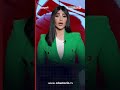 العراق في دقيقة 06-11-2024