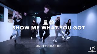 呈翰 | 初階 URBAN @ 20.05.15 “ 異鄉人 - Show Me What You Got ”