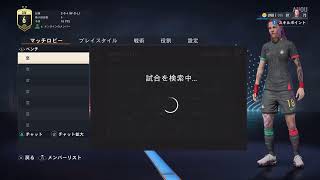 なんかゲームやってみる【FIFA23】PS4参加歓迎　プロクラブ