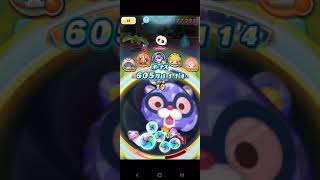 [妖怪ウォッチぷにぷに]Cうんちく魔使ってみた！！エフェクトが派手で草