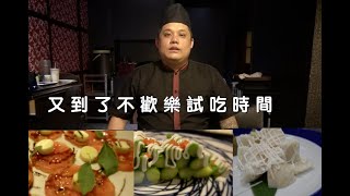 燙青菜怎麼做才好吃part3 (蘆筍、竹筍、牛番茄）|錵鑶瑋恆師