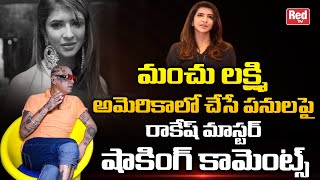 Mxtube.net :: Lakshmi Manchu hot scene Mp4 3GP Video & Mp3 ...