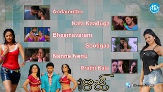 Raaj Telugu Movie Songs || Jukebox || Sumanth - Priyamani - Vimala Raman || S Koteswara Rao Songs