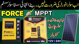 Force MPPT solar charge controller Unboxing review and testing | Force solar energy