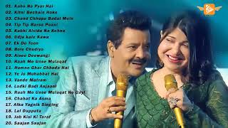Kumar Sanu & Udit Narayan Best Song ♡ Hit song of Alka Yagnik ♡ Romantic hit song