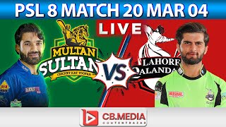 LIVE PSL Match || Lahore Qalandars vs Multan Sultans, || Live PSL score updates ||