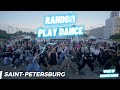 [KPOP IN PUBLIC] WAKE UP RANDOM PLAY DANCE FROM SAINT-PETERSBURG with  @CHARTEAST