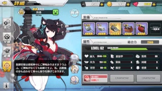 【アズールレーン】6-1レベリング　T3パーツ掘り【無音】