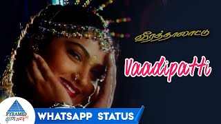 Vaadipatti Whatsapp Status 1 | Veera Thalattu Tamil Movie Songs | Murali | Vineetha | Ilayaraja