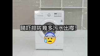 韓國 Gong100 洗衣機清潔劑