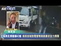 快新聞／土城男狂掃當鋪51槍　侯友宜新加坡致電警察局長要求全力掃蕩－民視新聞