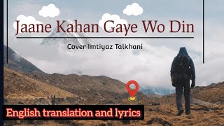 Jaane Kahan Gaye Woh Din, Mukesh, cover Imtiyaz Talkhani,English translation/lyrics, Mera naam Joker