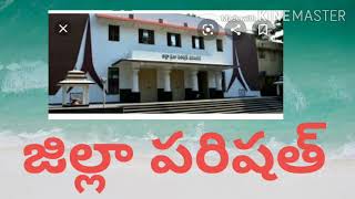 Part2: PolityTopic: స్థానిక స్వపరిపాలన*