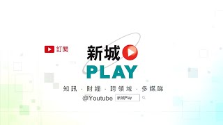 【揀股問盤】3月17日 星期二 林淑敏  鄭家華