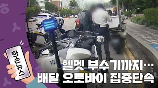 [15초뉴스] \