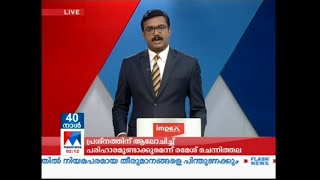 വെള്ളാപ്പള്ളിയുടെ സർട്ടിഫിക്കറ്റ് കോൺഗ്രസിന് വേണ്ട | M Liju | Vellappally Natesan