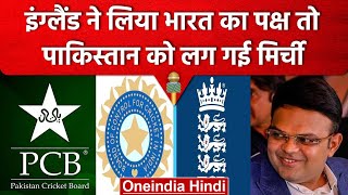 ECB के CEO ने ICC Revenue Model में किया BCCI को सबसे ज्यादा हिस्सा देने का सर्मथन | वनइंडिया हिंदी