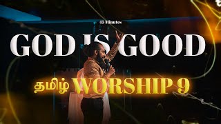 45 Min · தமிழ் Tamil Worship 🌟GOD is GOOD · Worship Medley 9