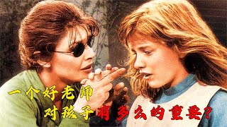 一个好老师，对孩子有多么重要？将又聋又哑的女孩教成著名作家！