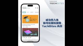 csl. - Preface Techbites 如何登記及登入帳戶