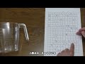 小3＿算数科＿字幕＿小数について知る①