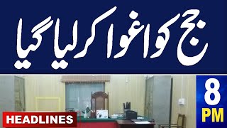 Samaa News Headlines 8 PM | Another Big Decision | Judge Kidnap | Latest News |  27 April 2024