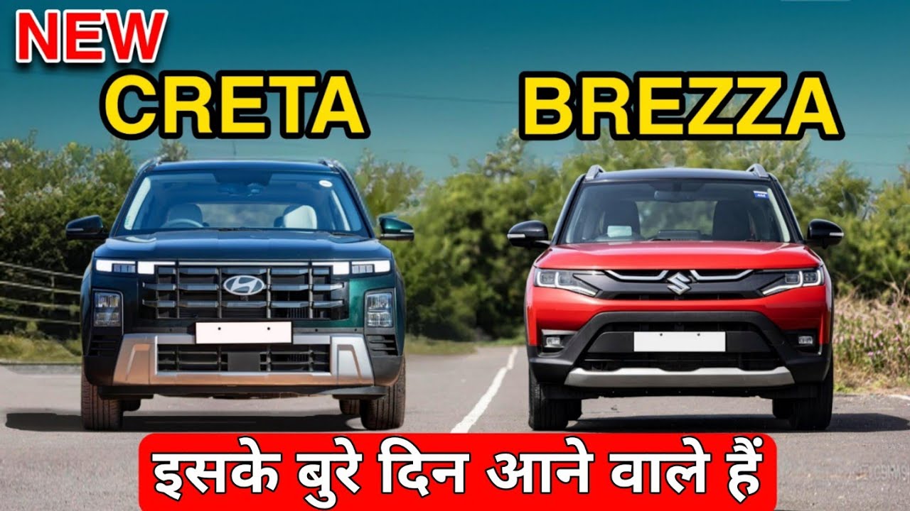 Maruti Brezza Vs Hyundai Creta Comparison | कौनसी Suv 2024 लूं | Motor ...