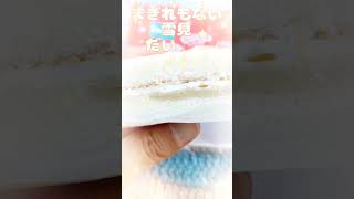 禁断の雪見だいふくトーストみたいなケーキ#shorts #食いしん坊newmaponethousandread