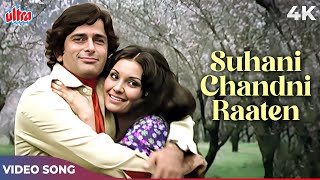 Mukesh Ke Dardbhare Nagme - Suhani Chandni Raaten 4K - Shashi Kapoor, Sanjeev Kumar - Mukti 1977