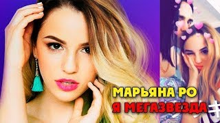 ой немного Марьяны(простите не удержалась)Спела кавер