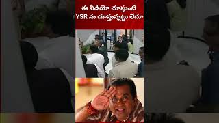 ఈ వీడియో చూస్తుంటే  YSR ను చూస్తున్నట్టు లేదూ |Dhruva tv Telugu